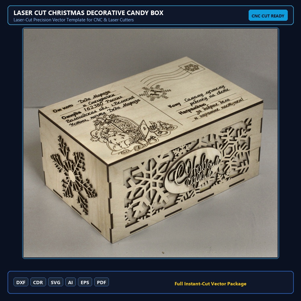 Laser Cut Christmas Decorative Candy Box