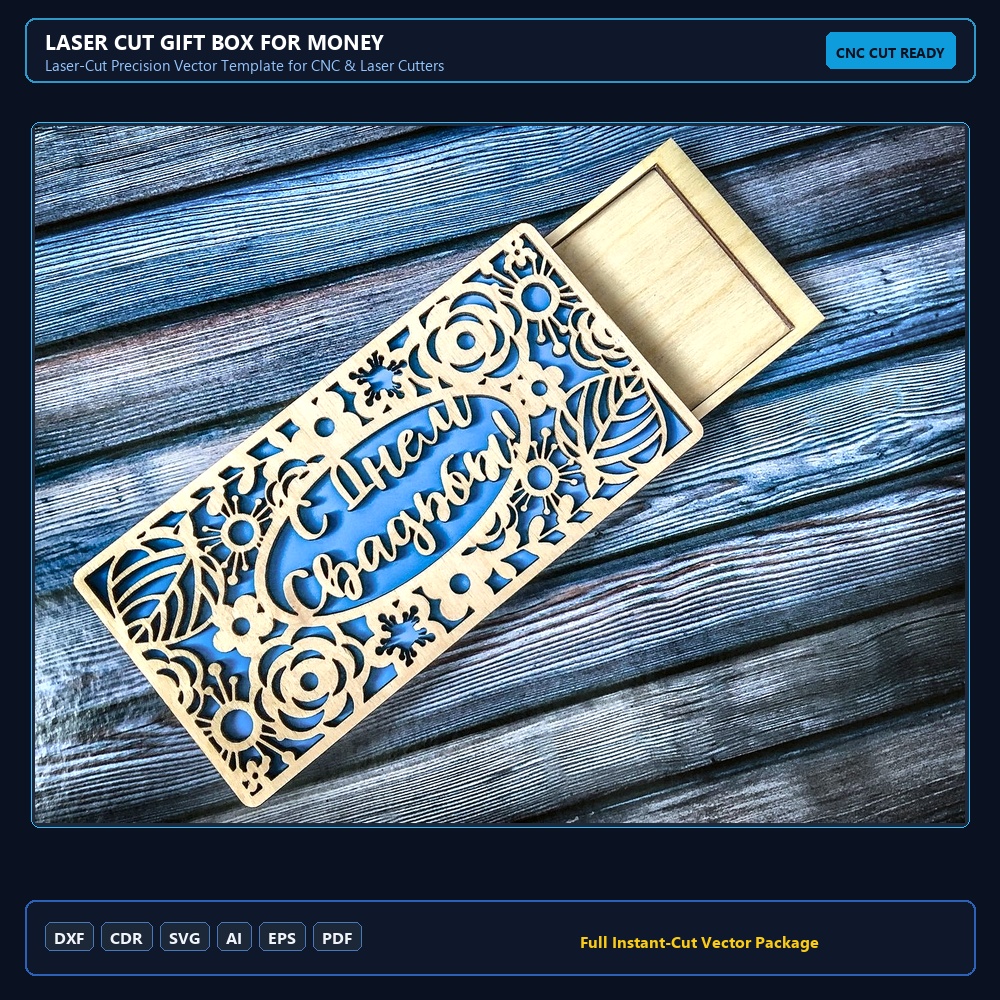 Laser Cut Gift Box for Money