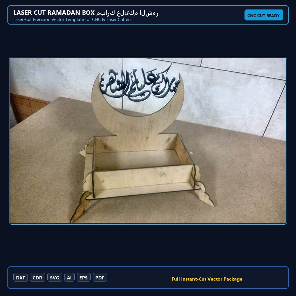 Laser Cut Ramadan Box مبارك عليكم الشهر
