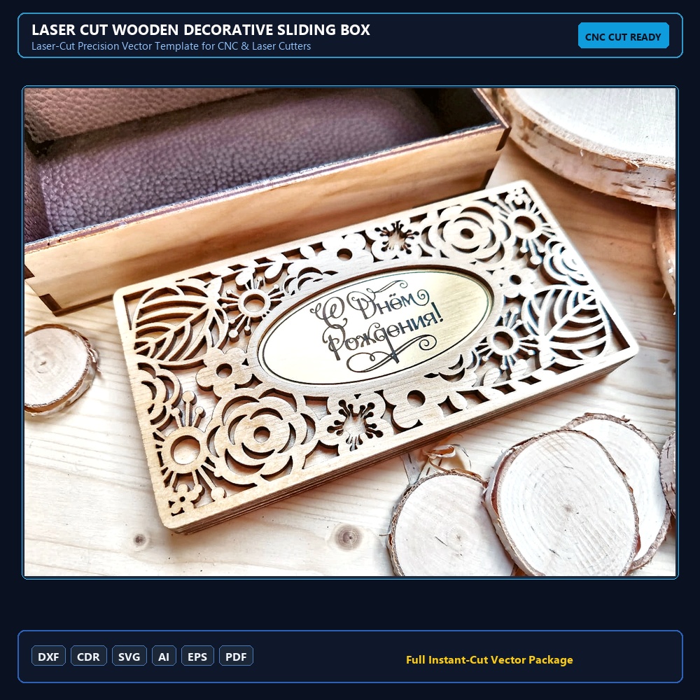 Laser Cut Wooden Decorative Sliding Box