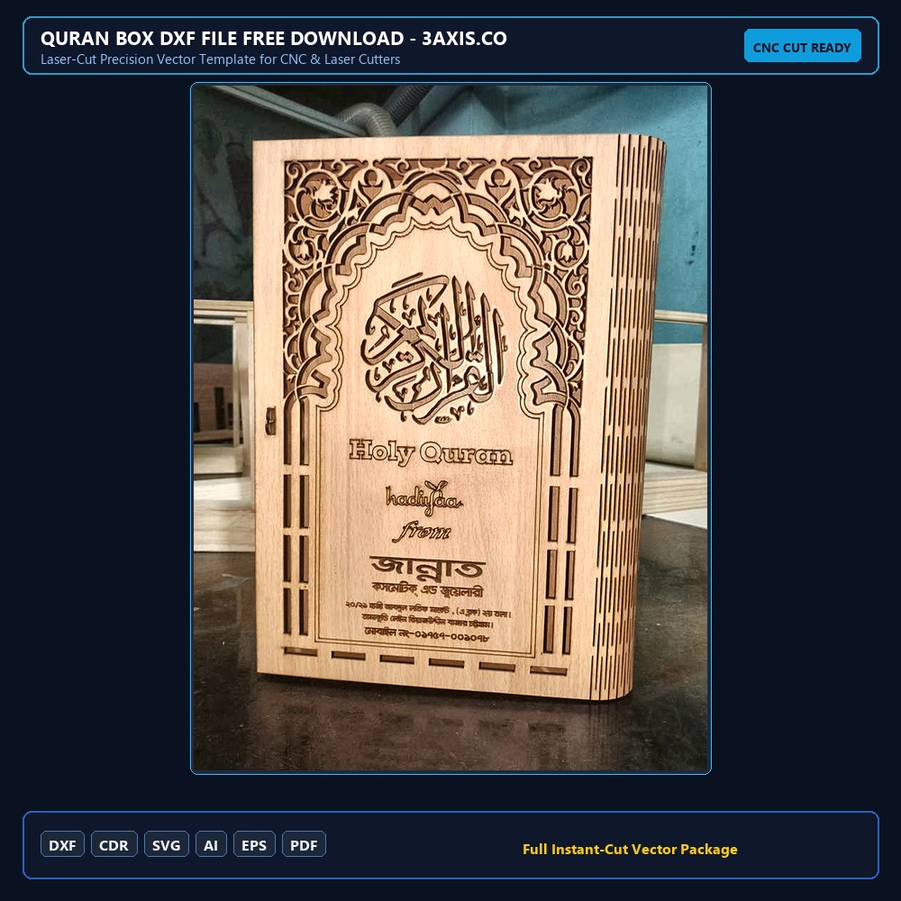 Quran box DXF File Free Download